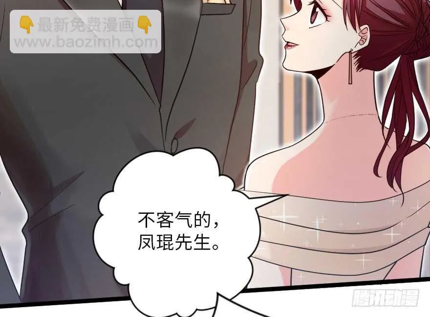 第125话 第8页