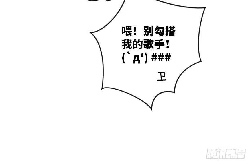 第125话 第9页