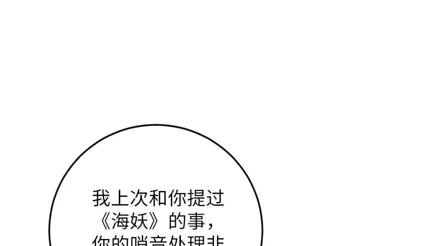 第125话 第10页