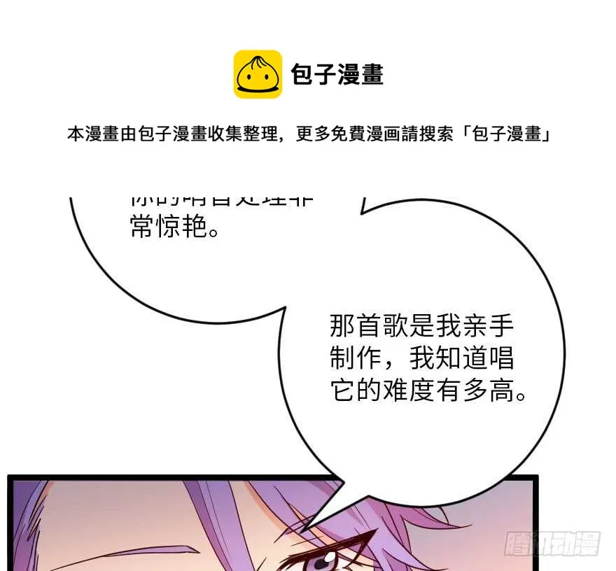 第125话 第11页