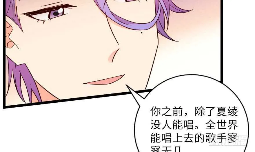 第125话 第12页