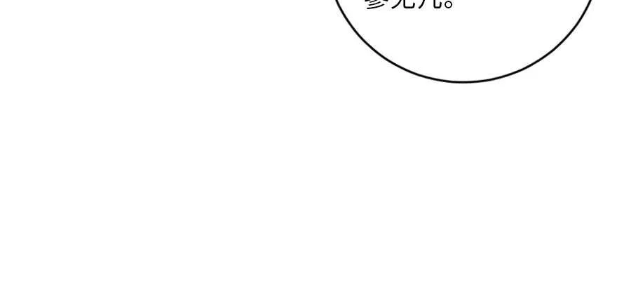 第125话 第13页