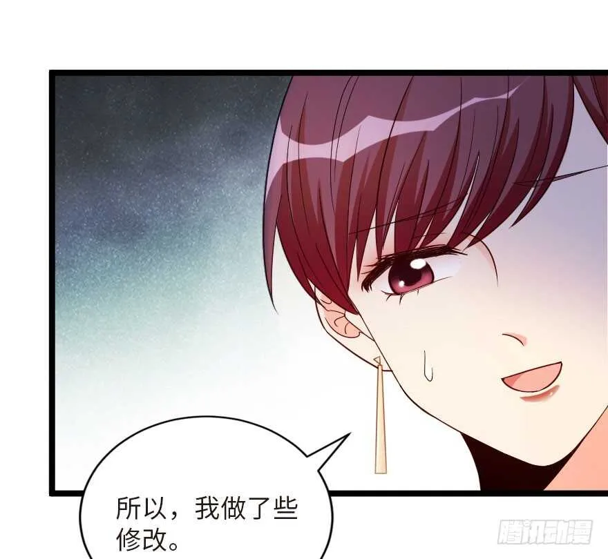 第125话 第14页