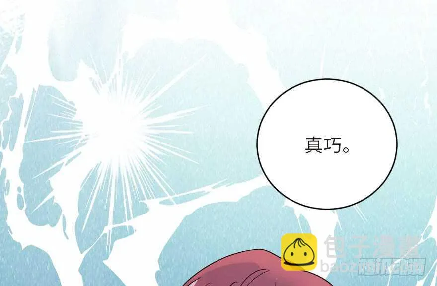 第125话 第16页