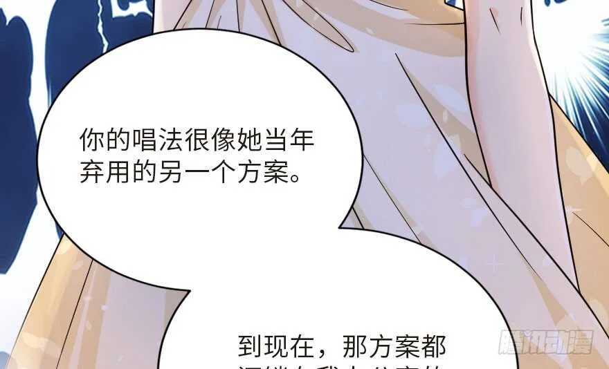 第125话 第19页