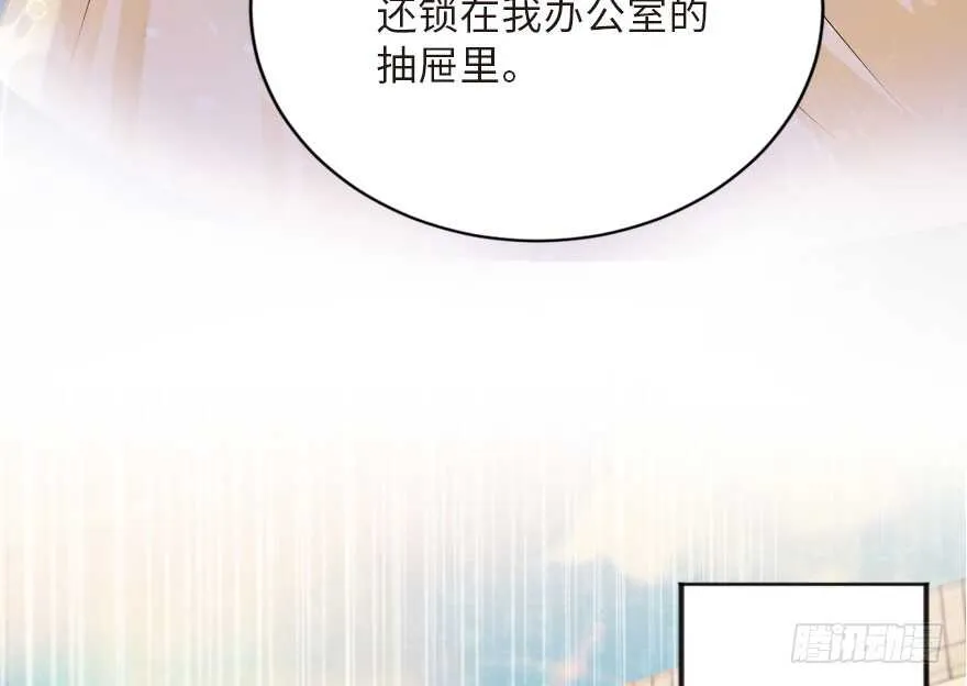 第125话 第20页