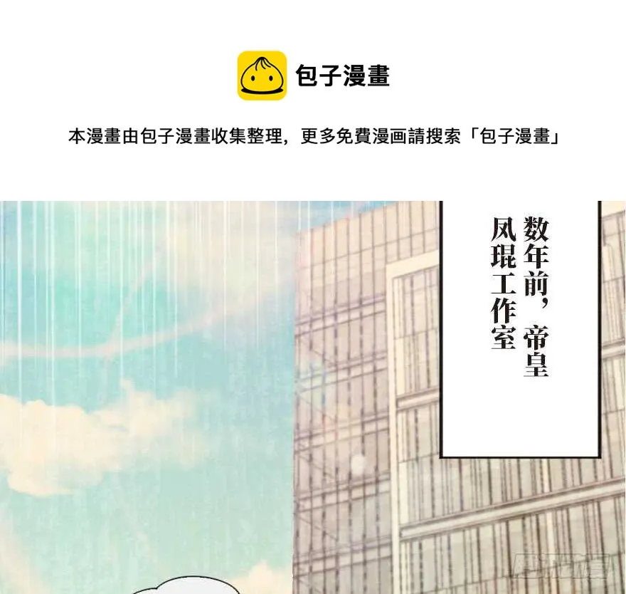 第125话 第21页