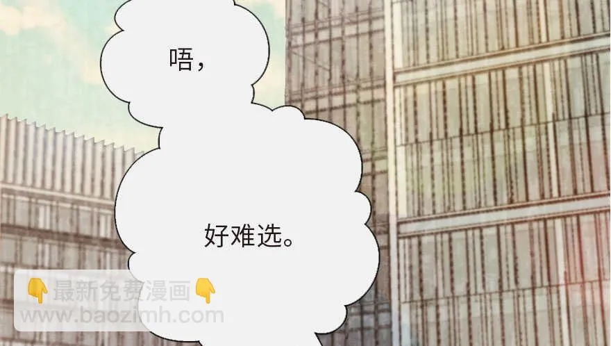 第125话 第22页