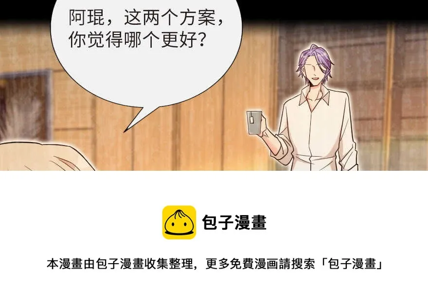 第125话 第31页