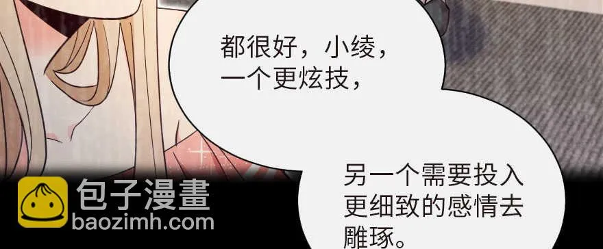 第125话 第33页