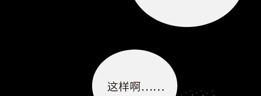 第125话 第34页