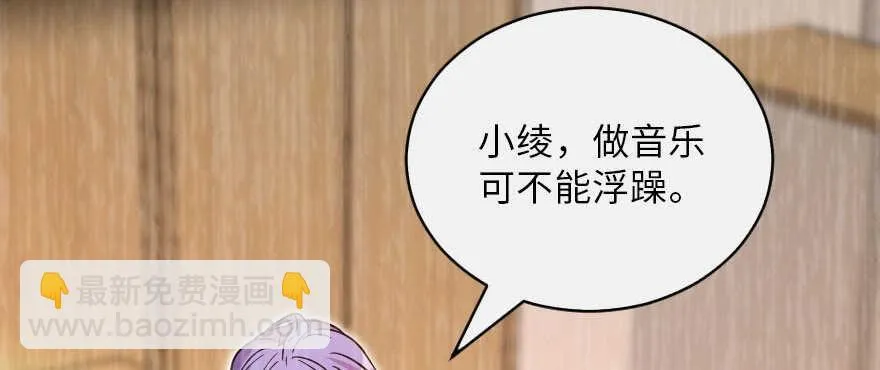 第125话 第40页