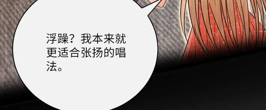 第125话 第45页