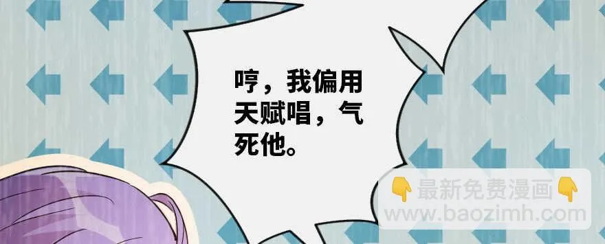 第125话 第49页