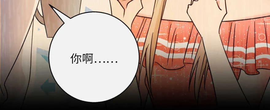 第125话 第52页