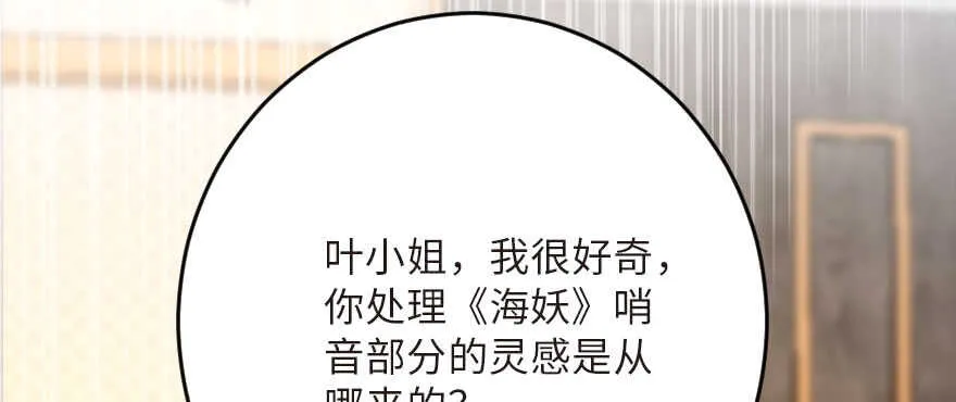 第125话 第55页