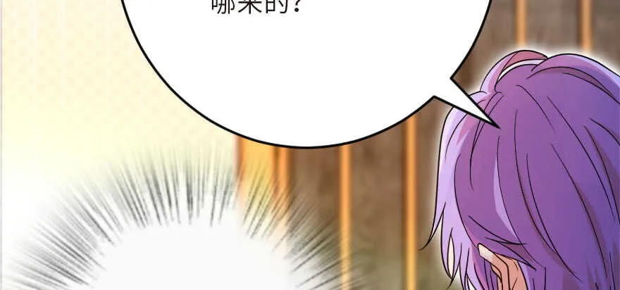 第125话 第56页