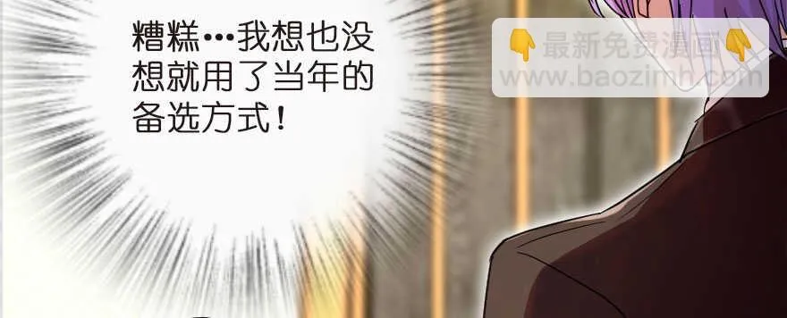 第125话 第57页