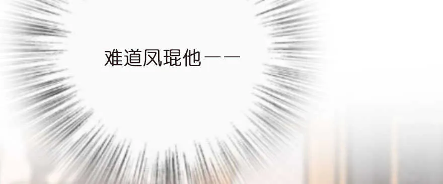第125话 第65页