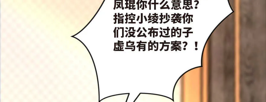 第125话 第67页