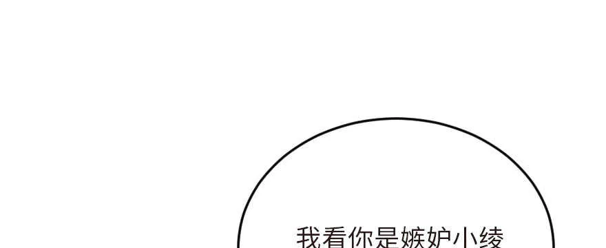 第125话 第73页