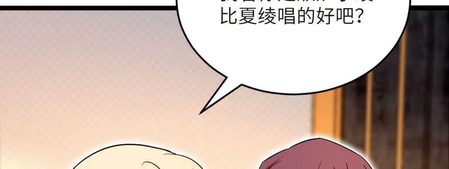 第125话 第74页