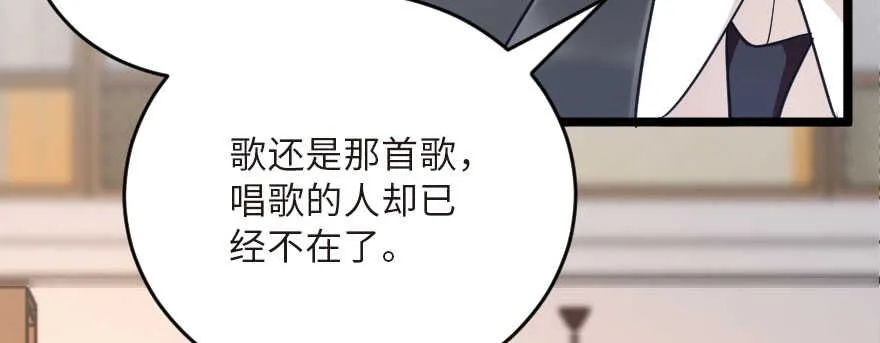 第125话 第79页