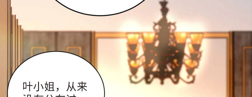 第125话 第80页