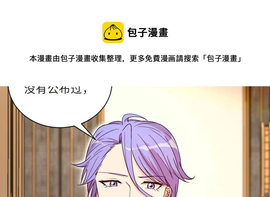 第125话 第81页