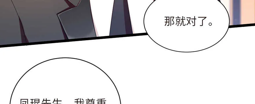 第125话 第83页