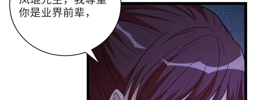 第125话 第84页