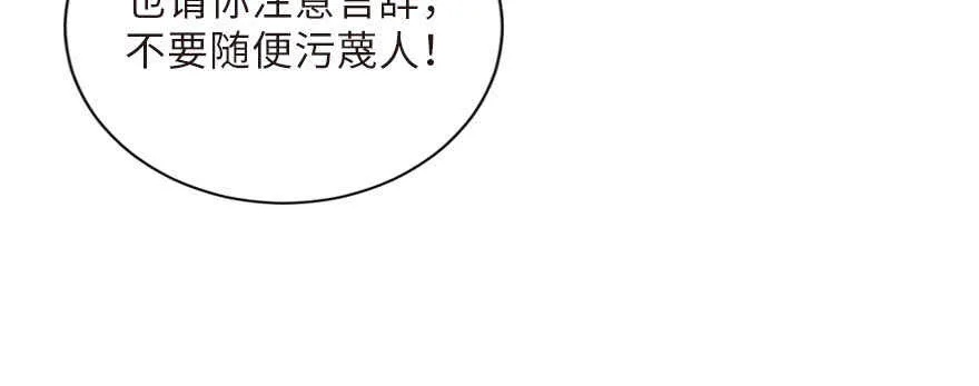 第125话 第87页