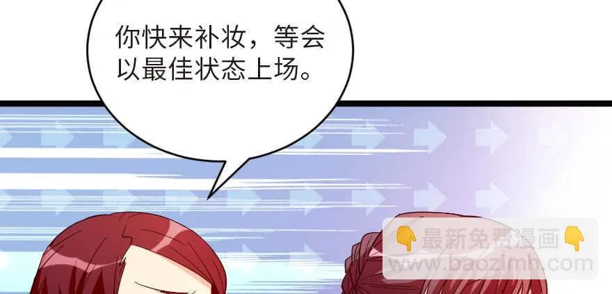 第125话 第104页