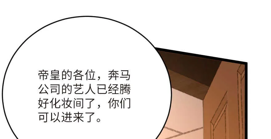 第125话 第107页