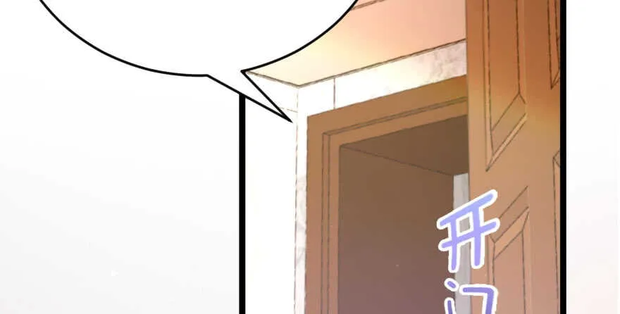 第125话 第108页