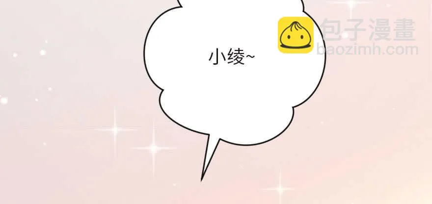 第125话 第110页