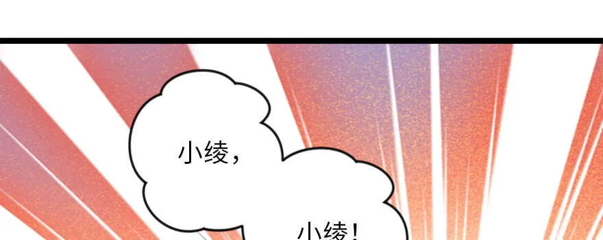 第125话 第115页