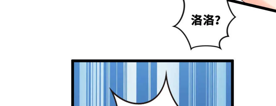 第125话 第118页