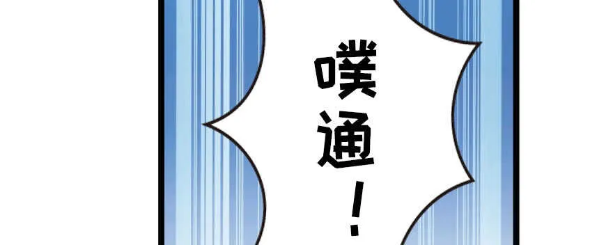 第125话 第119页