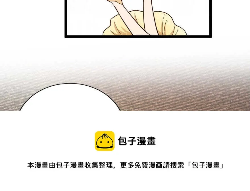 第125话 第121页