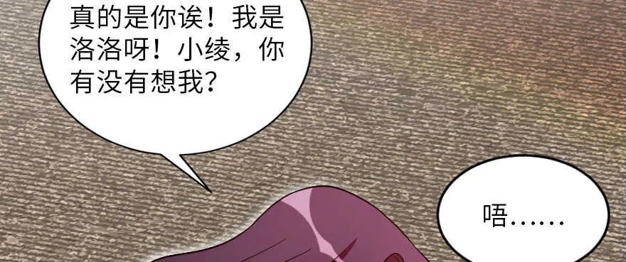 第125话 第122页