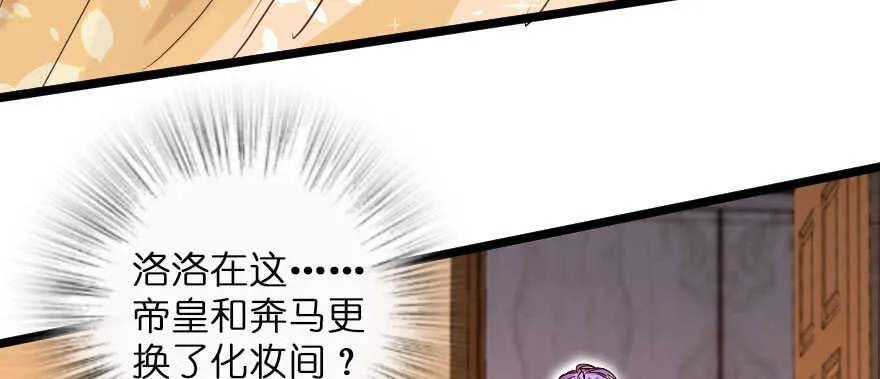 第125话 第127页