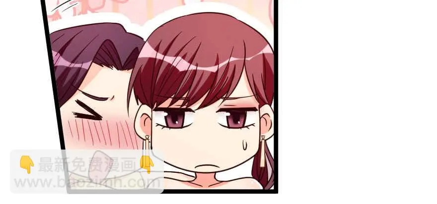 第125话 第130页