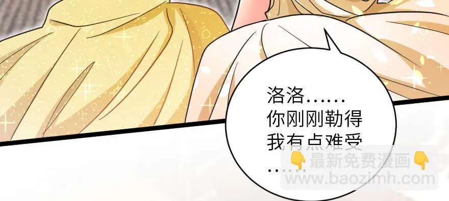 第125话 第134页