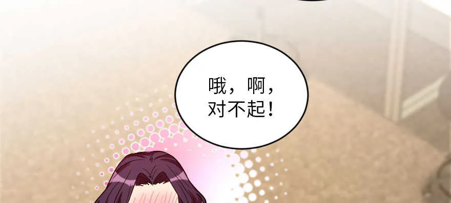 第125话 第135页