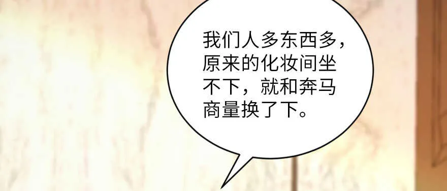 第125话 第140页