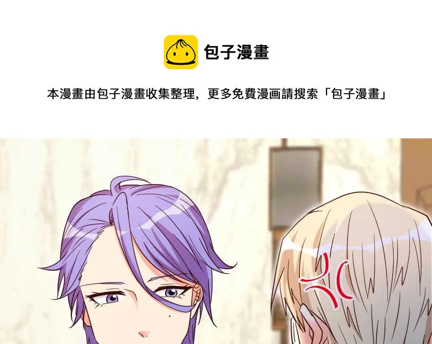 第125话 第141页