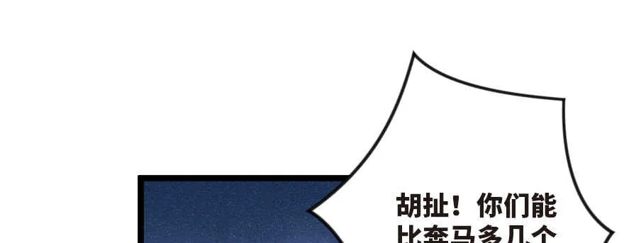 第125话 第145页