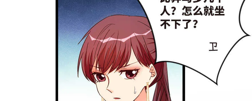 第125话 第146页