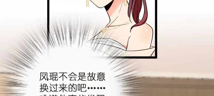 第125话 第147页